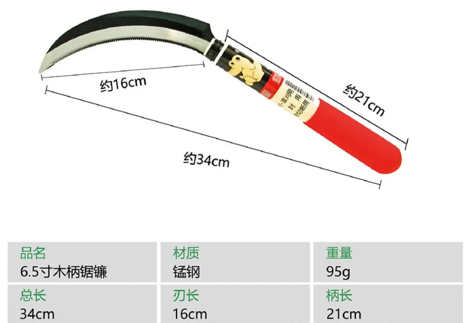 6.5 Inch Wood Handle Serrated Sickle - Wholesale Hardware Tools Sourcing - China Tools Supply